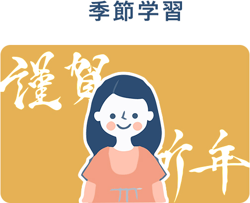 エンジェル習字教室